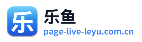乐鱼